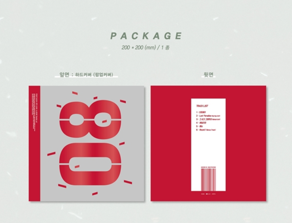PENTAGON 8TH MINI ALBUM