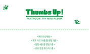 PENTAGON THUMBS UP
