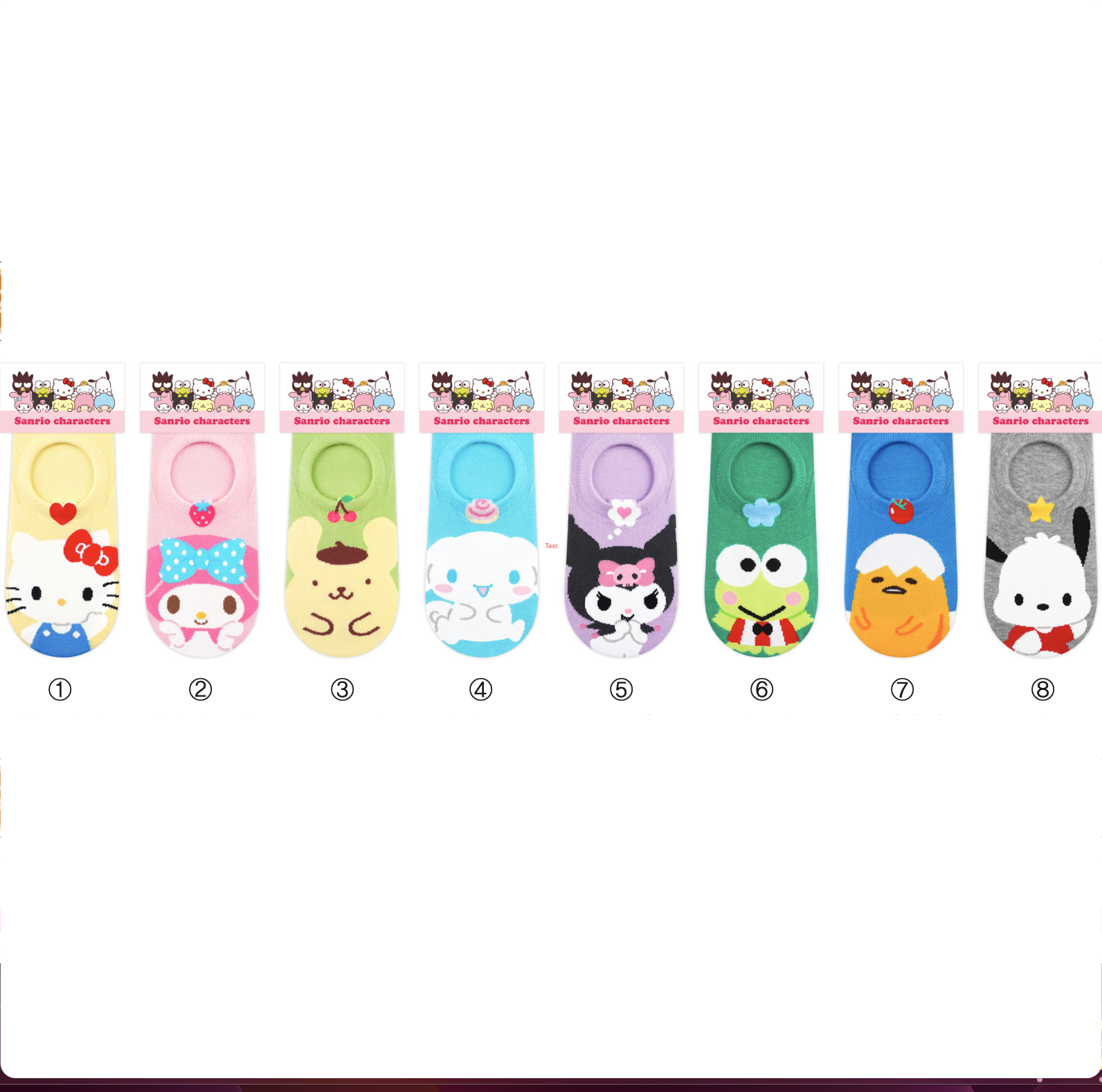 Sanrio Whopping no show Socks