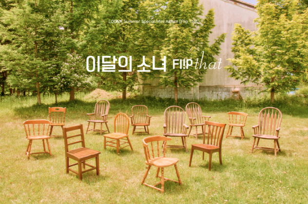 LOONA FLIP THAT