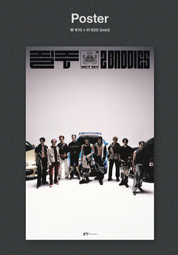 NCT 127 4th Album: 2 Baddies [Digipack Ver.]