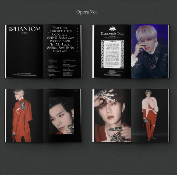 WAYV 4th Mini Album: Phantom