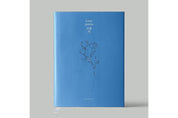 IU 5th Mini Album: Love Poem
