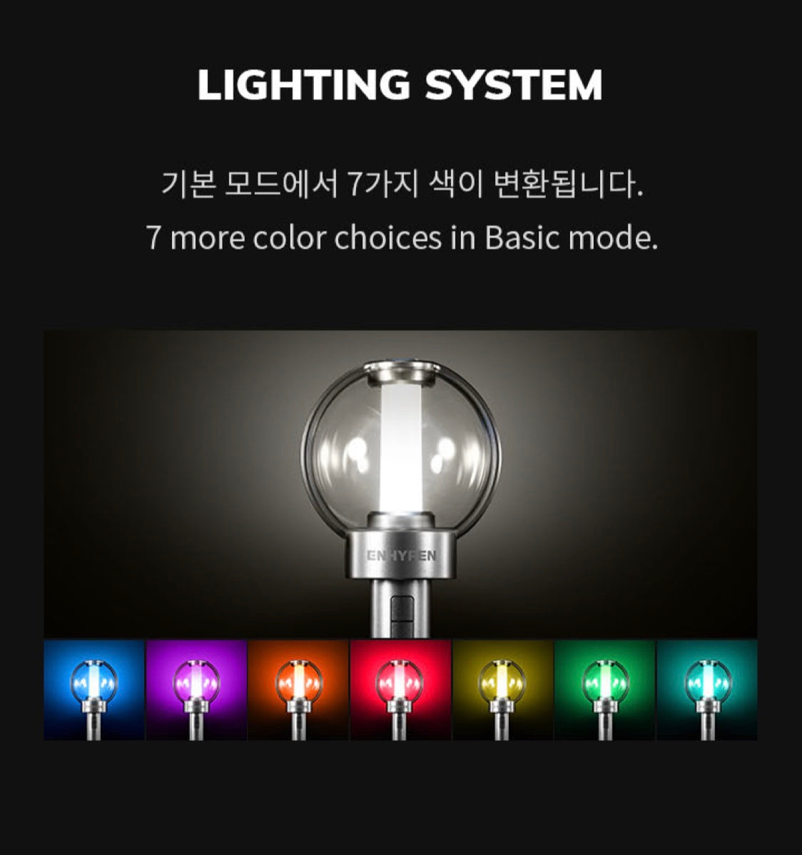 ENHYPEN Official Light Stick