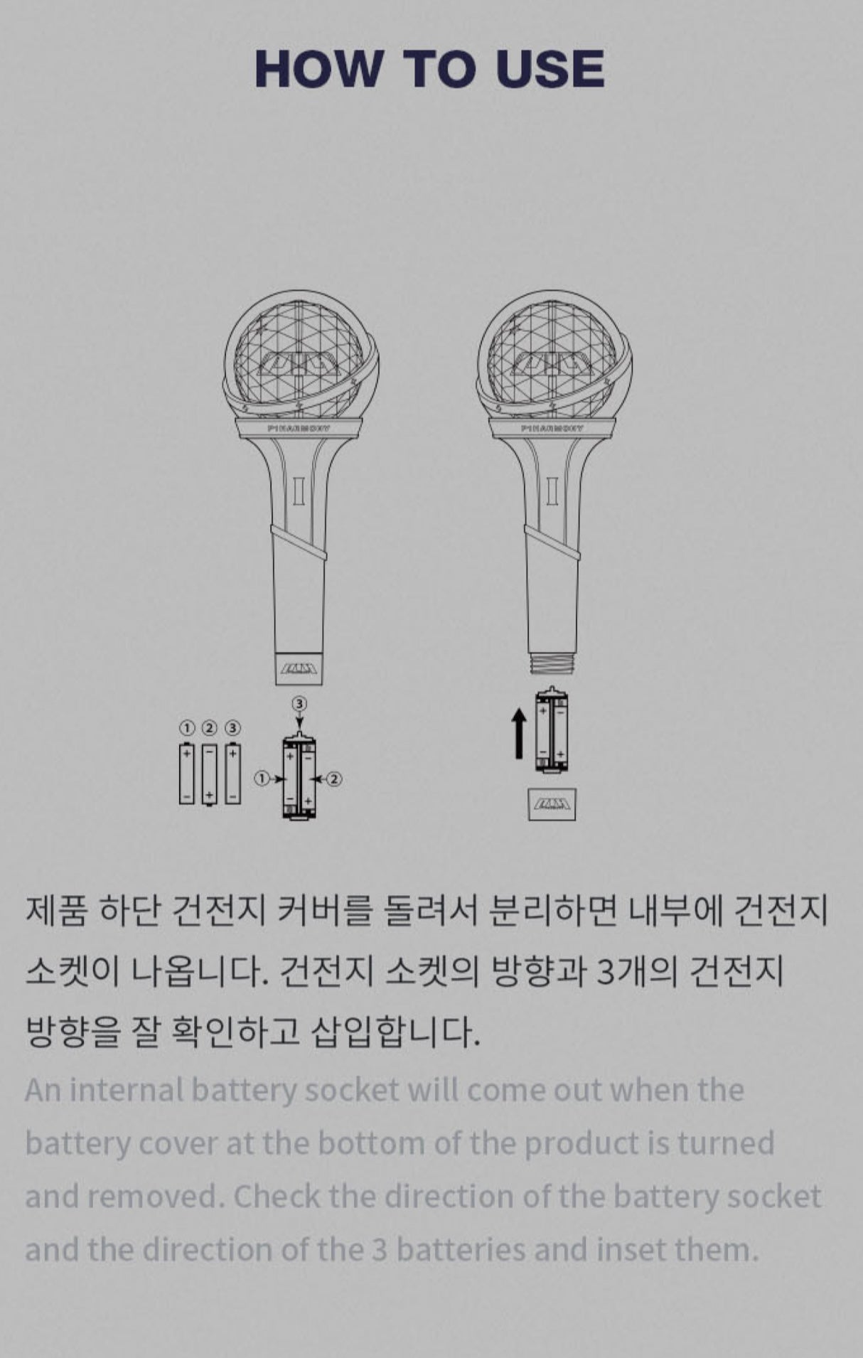 P1Harmony Official Light Stick