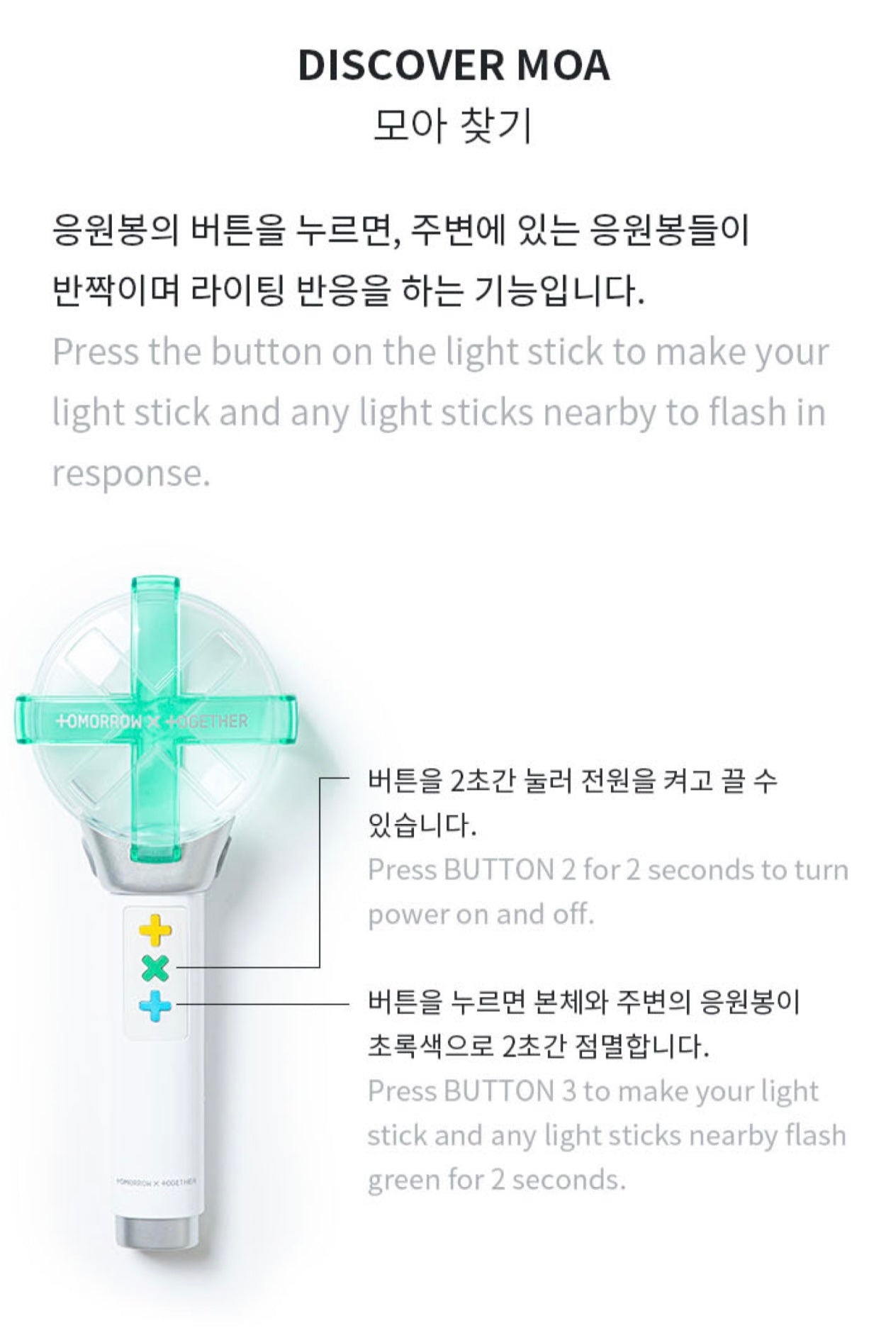 TXT Tomorrow X Together Official Light Stick