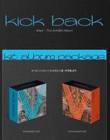 WayV Kick Back Kit Version