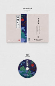 A.C.E 3rd mini Album "HJZM : The Butterfly Phantasy"