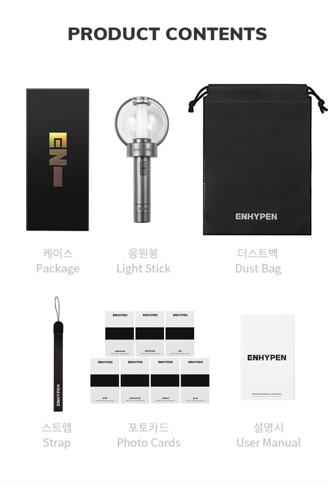 ENHYPEN Official Light Stick – Amuse Ground