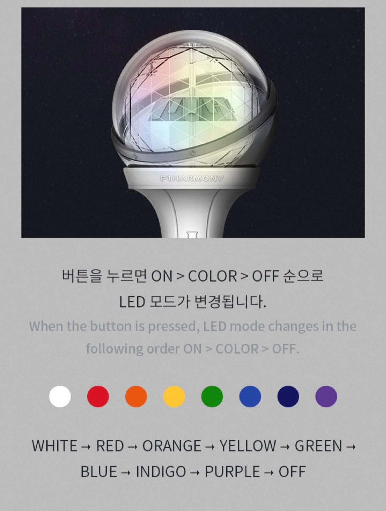 P1Harmony Official Light Stick – Amuse Ground P1Harmony Official Light Stick – Amuse Ground