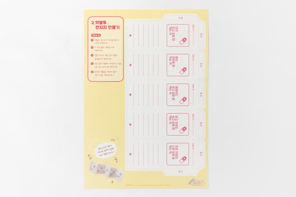 DIY Medicine Letter Set