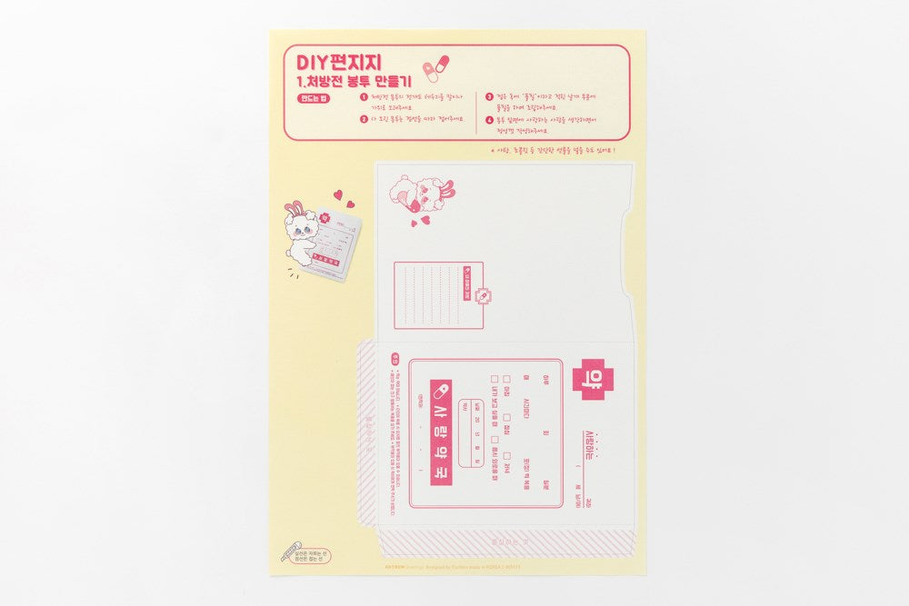DIY Medicine Letter Set