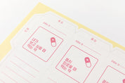 DIY Medicine Letter Set