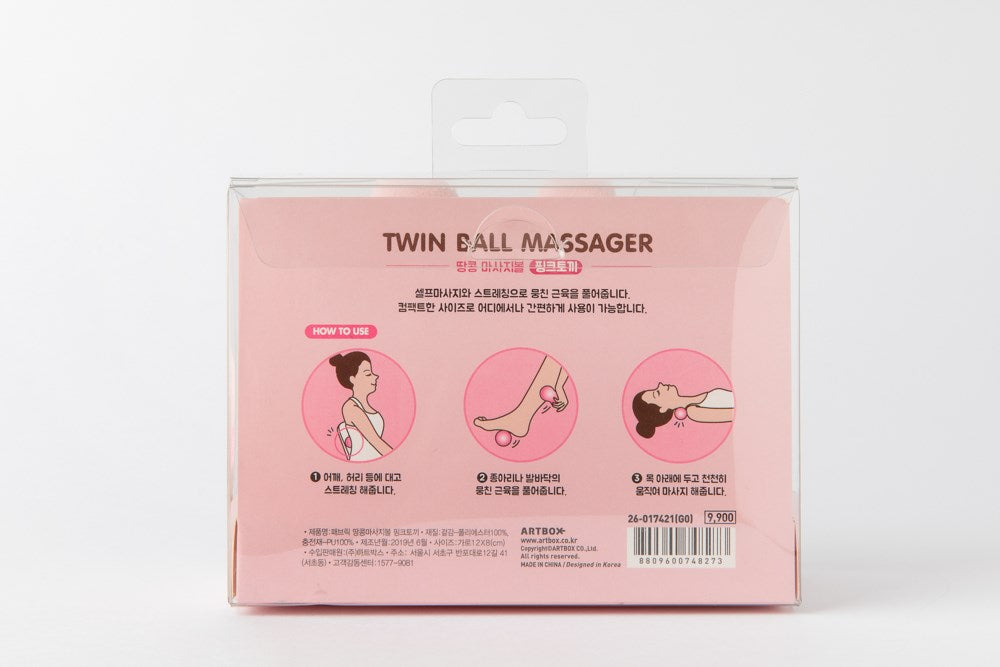 Pink Rabbit Fabric Peanut Massage Ball