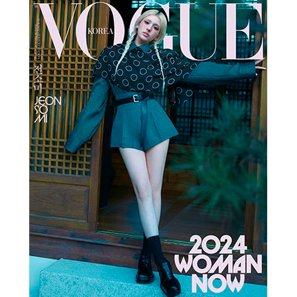 VOGUE 2024.03 C Type (COVER: JEON SOMI)